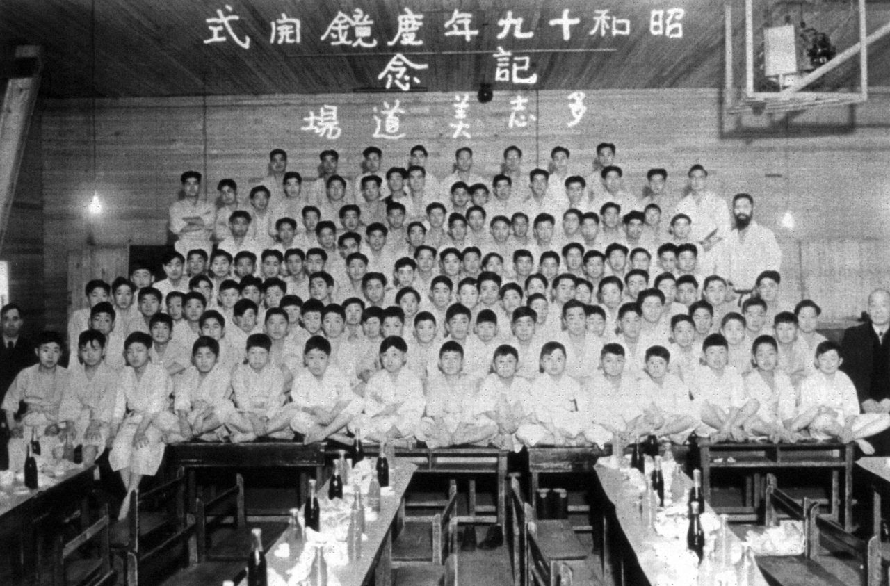 1939 - Tashme Judo Club